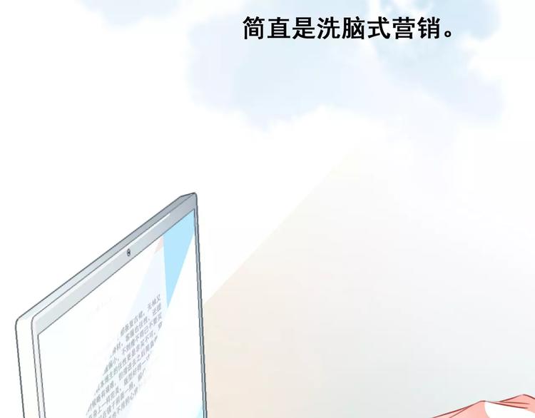 光芒纪 - 第14话 苦尽甘来(2/3) - 7