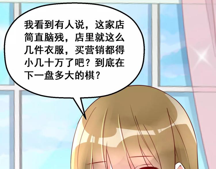 光芒纪 - 第14话 苦尽甘来(2/3) - 1