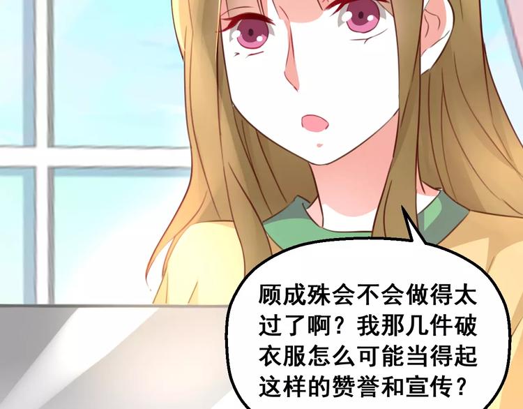 光芒纪 - 第14话 苦尽甘来(2/3) - 2