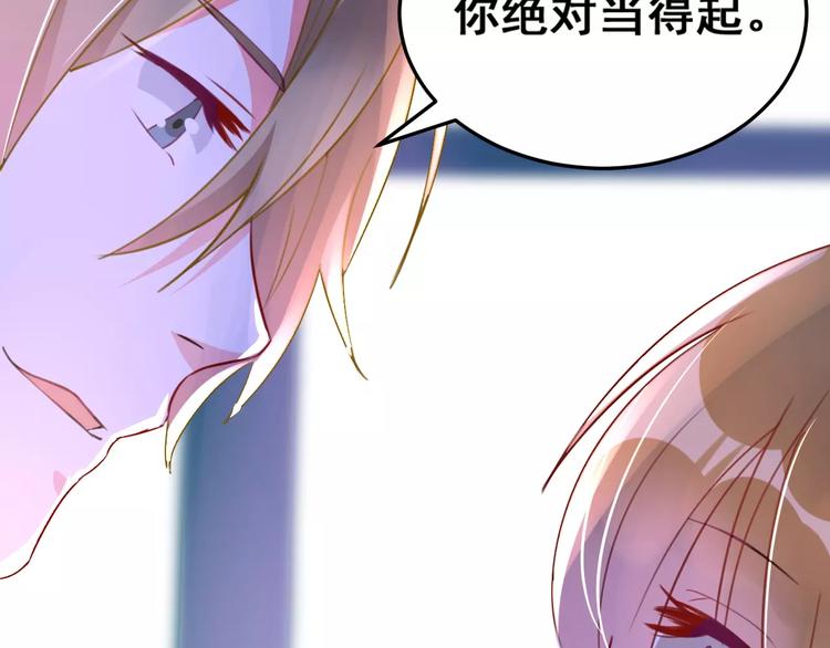 光芒纪 - 第14话 苦尽甘来(2/3) - 4