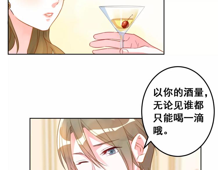 第18话 这次，我不能再输了(1/2)-第20话