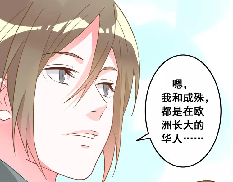 第22话 你的温度(1/2)-第24话