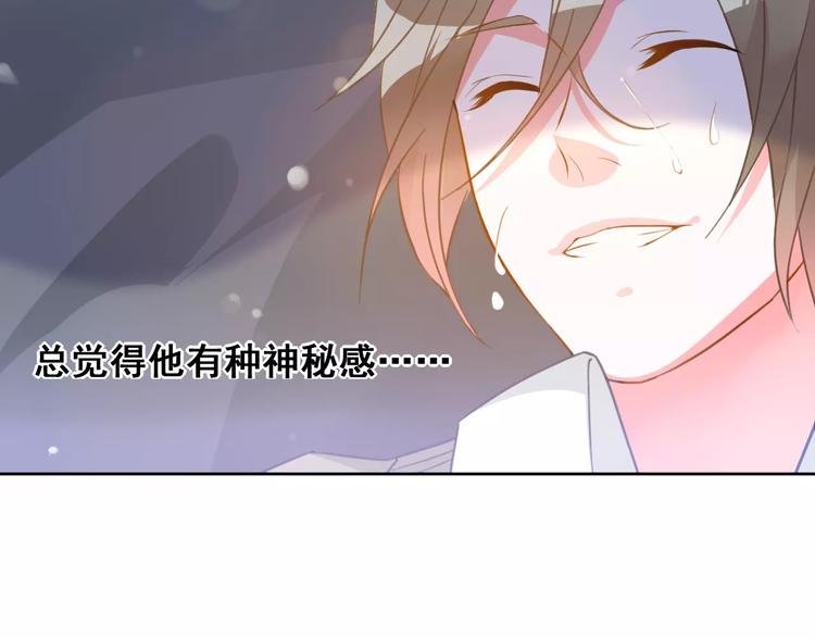 第22话 你的温度(1/2)-第24话