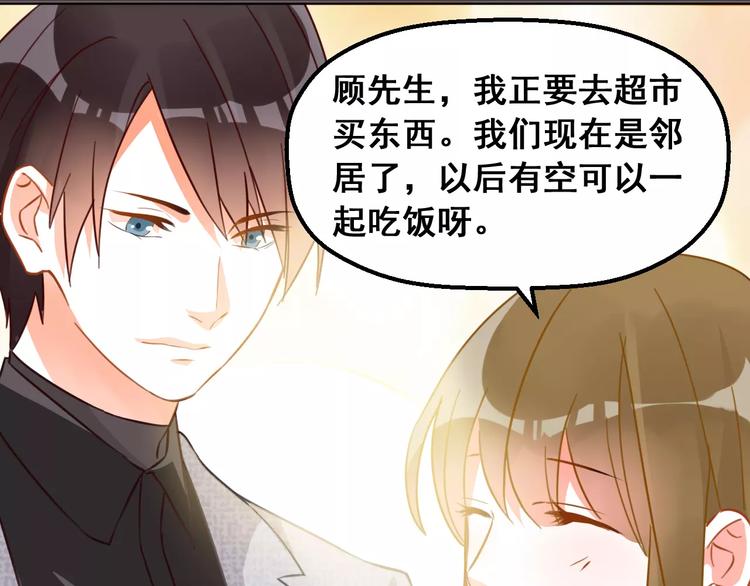 第24话 我能留到最后吗？(1/2)-第26话