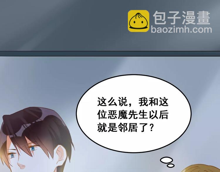 第24话 我能留到最后吗？(1/2)-第26话