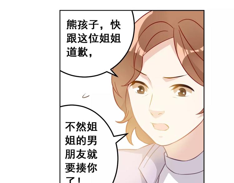 第24话 我能留到最后吗？(1/2)-第26话