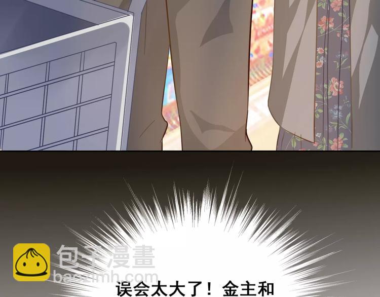 第24话 我能留到最后吗？(1/2)-第26话