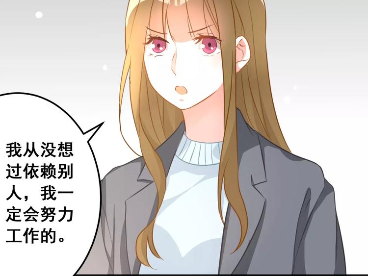 第24话 我能留到最后吗？(1/2)-第26话