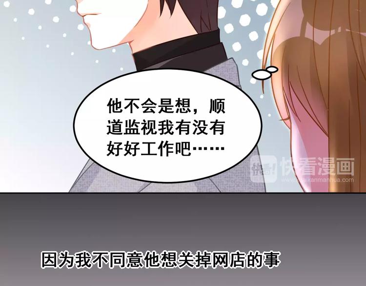 第24话 我能留到最后吗？(1/2)-第26话