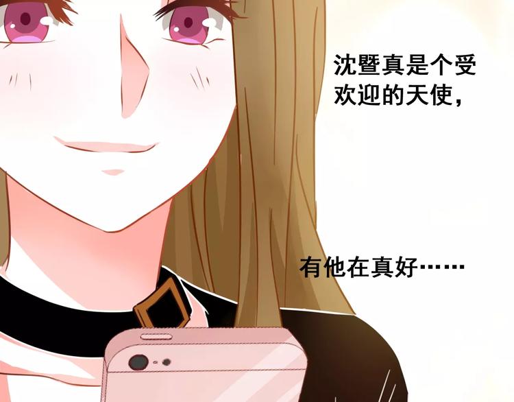 第26话 你的温柔-第28话