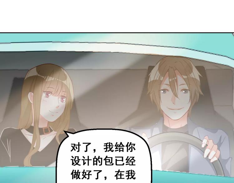 第26话 你的温柔-第28话