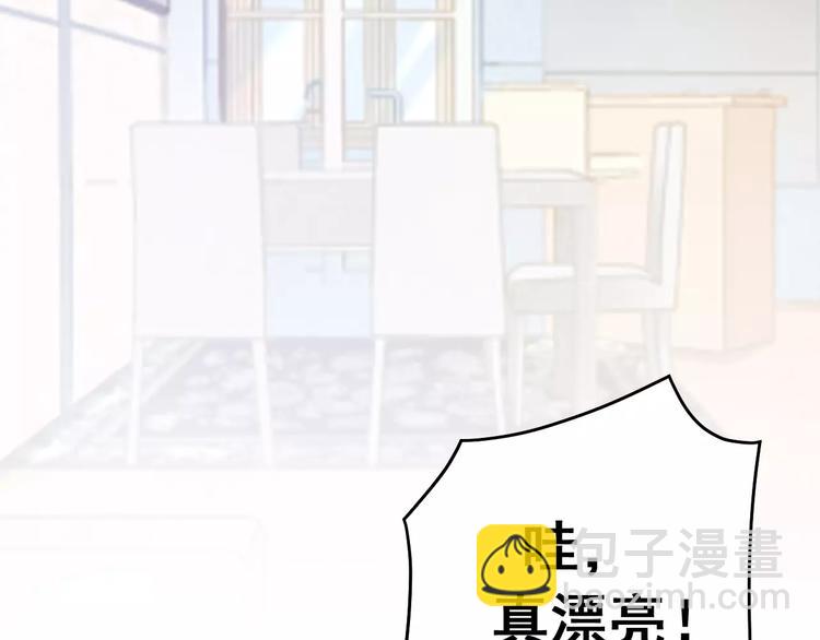 第26话 你的温柔-第28话