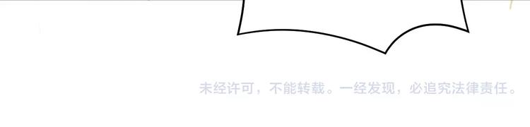 第26话 你的温柔-第28话