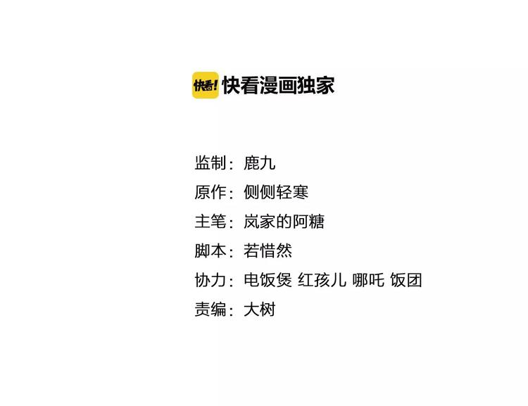 第28话 天使(1/2)-第30话