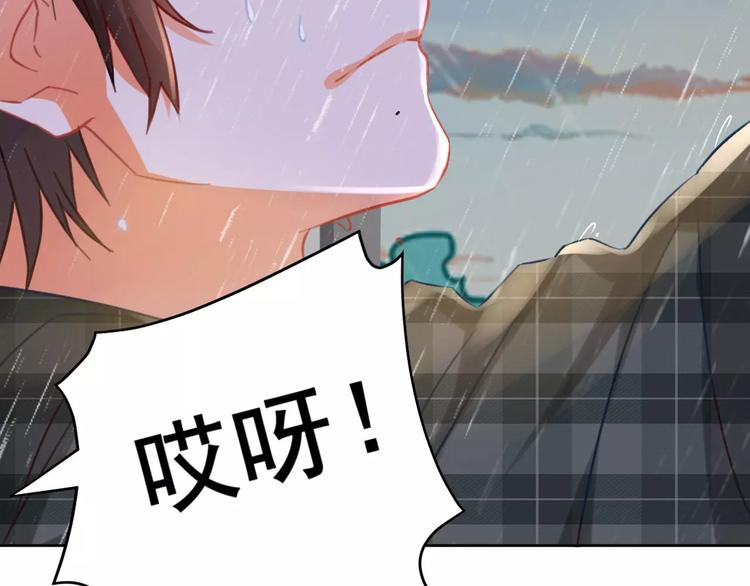 第28话 天使(1/2)-第30话