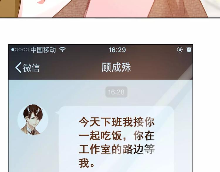 第28话 天使(1/2)-第30话