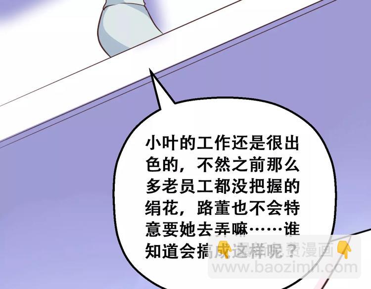 光芒纪 - 第3话 温暖的他(1/5) - 2