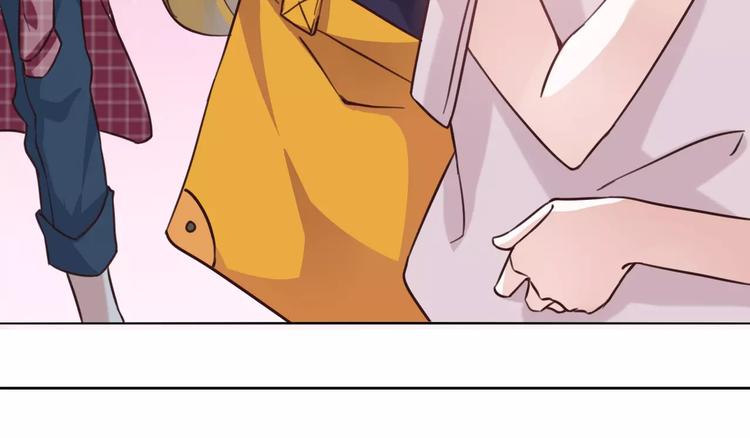 光芒纪 - 第3话 温暖的他(3/5) - 8