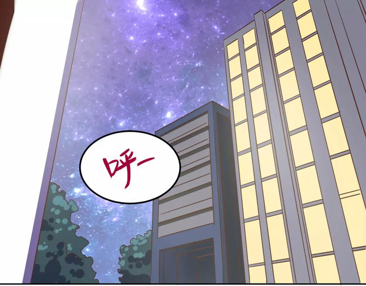 光芒纪 - 第3话 温暖的他(3/5) - 1