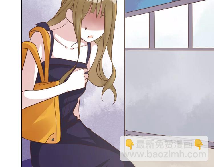 光芒纪 - 第3话 温暖的他(3/5) - 3