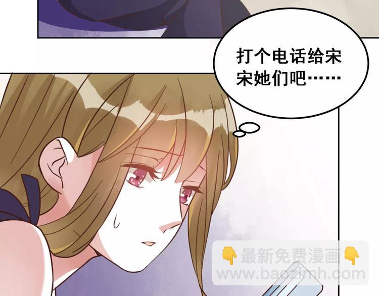 光芒纪 - 第3话 温暖的他(3/5) - 4