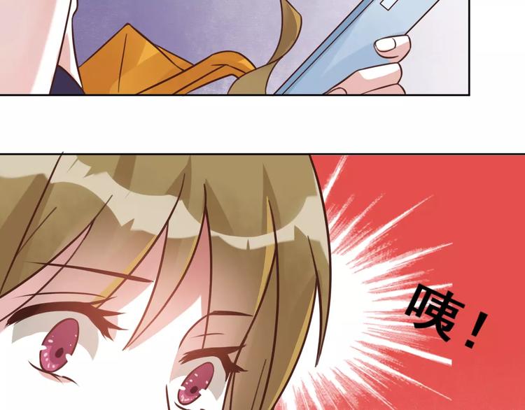 光芒纪 - 第3话 温暖的他(3/5) - 5