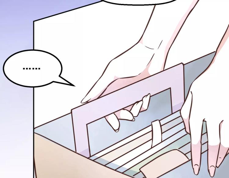 光芒纪 - 第3话 温暖的他(1/5) - 3