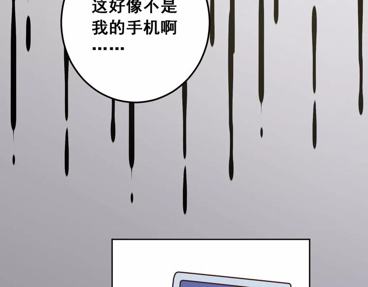 光芒纪 - 第3话 温暖的他(3/5) - 7