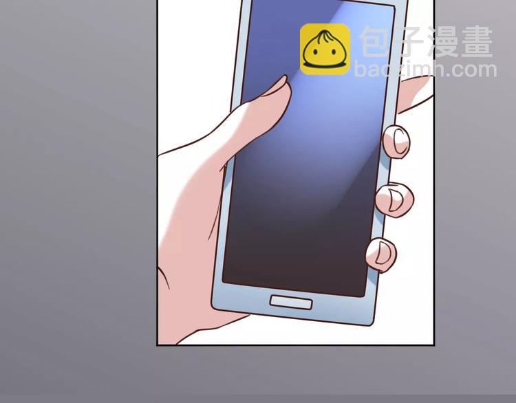 光芒纪 - 第3话 温暖的他(3/5) - 8