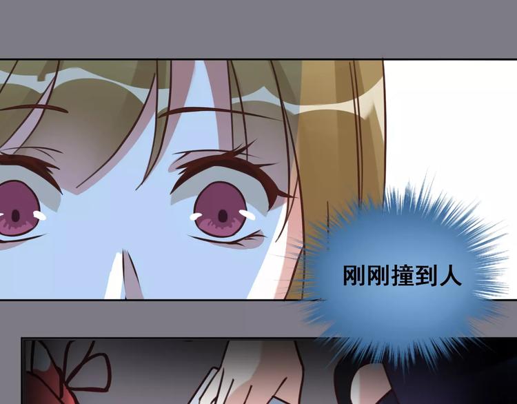 光芒纪 - 第3话 温暖的他(3/5) - 1