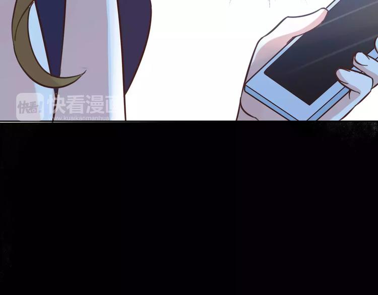 光芒纪 - 第3话 温暖的他(3/5) - 4