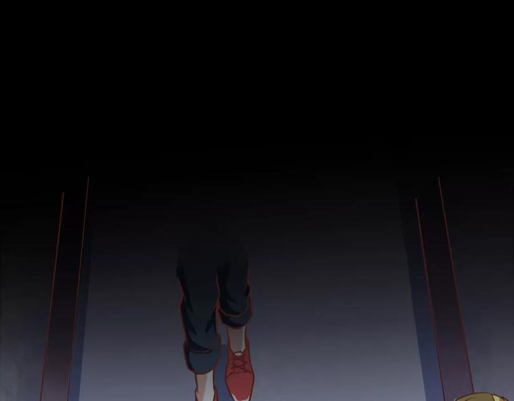 光芒纪 - 第3话 温暖的他(3/5) - 6