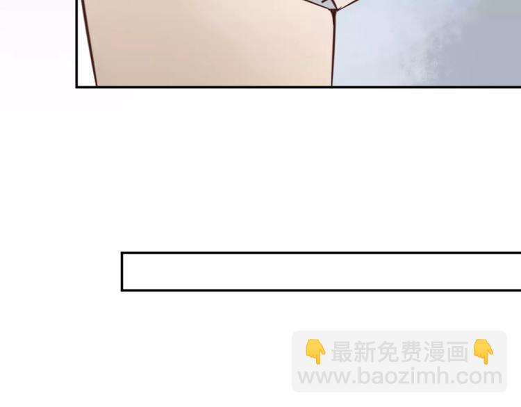 光芒纪 - 第3话 温暖的他(1/5) - 4