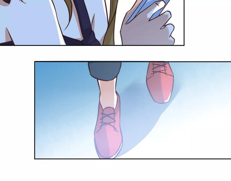 光芒纪 - 第3话 温暖的他(3/5) - 2