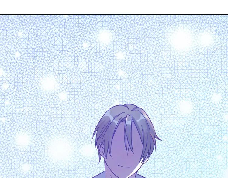 光芒纪 - 第3话 温暖的他(3/5) - 3