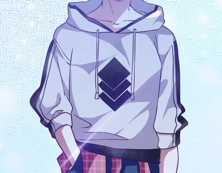 光芒纪 - 第3话 温暖的他(3/5) - 4