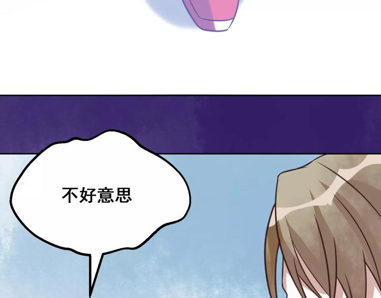 光芒纪 - 第3话 温暖的他(3/5) - 7