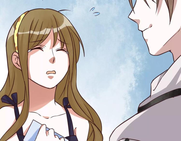 光芒纪 - 第3话 温暖的他(3/5) - 8