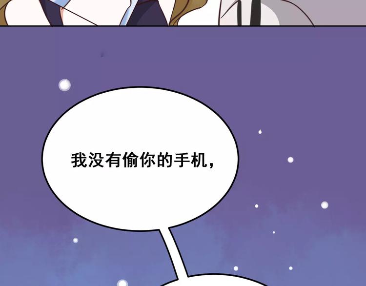 光芒纪 - 第3话 温暖的他(3/5) - 1