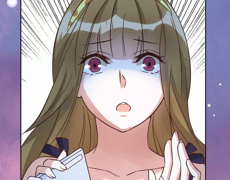 光芒纪 - 第3话 温暖的他(3/5) - 3