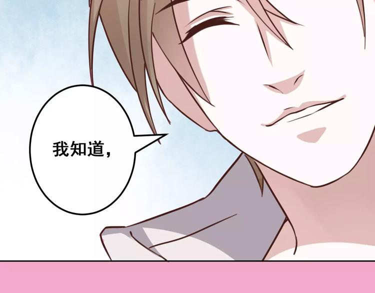 光芒纪 - 第3话 温暖的他(3/5) - 5