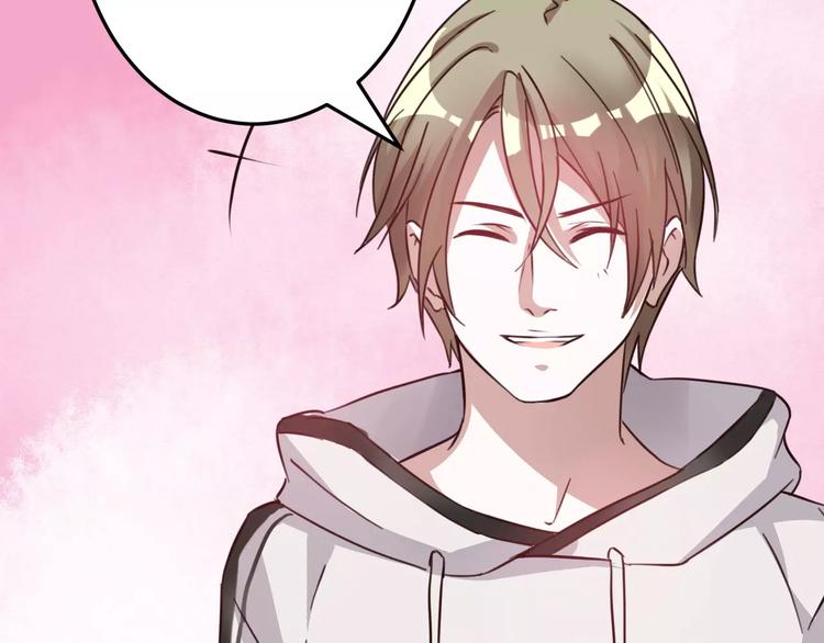 光芒纪 - 第3话 温暖的他(3/5) - 7