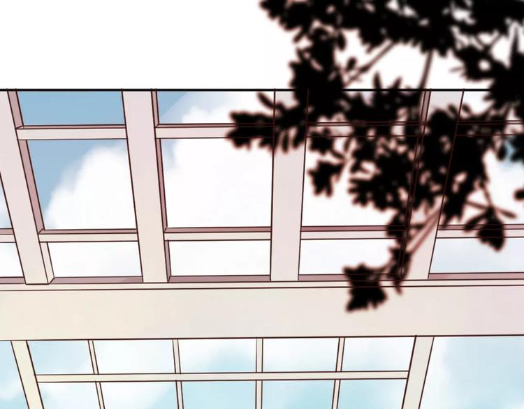 光芒纪 - 第3话 温暖的他(1/5) - 6