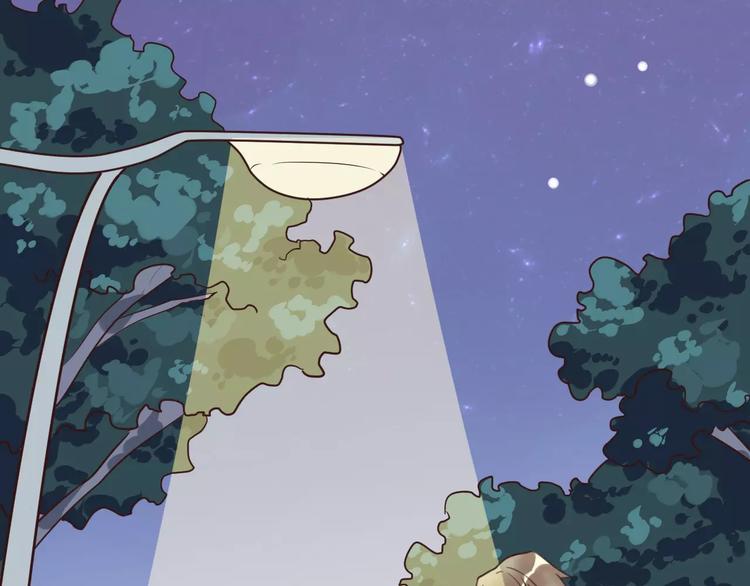 光芒纪 - 第3话 温暖的他(3/5) - 6