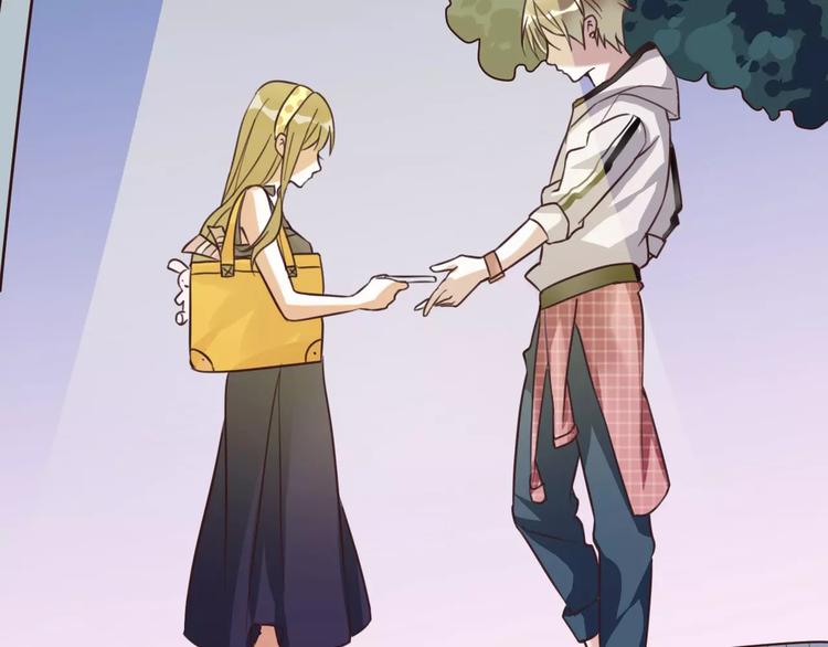 光芒纪 - 第3话 温暖的他(3/5) - 7