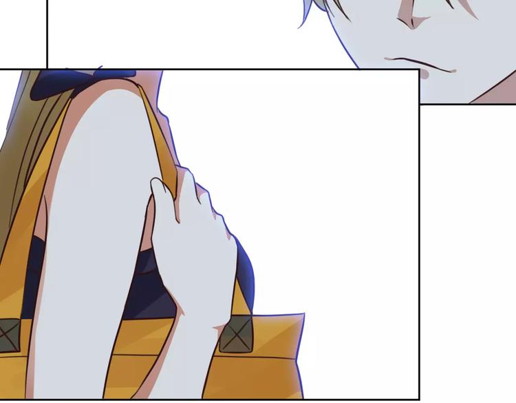 光芒纪 - 第3话 温暖的他(3/5) - 1