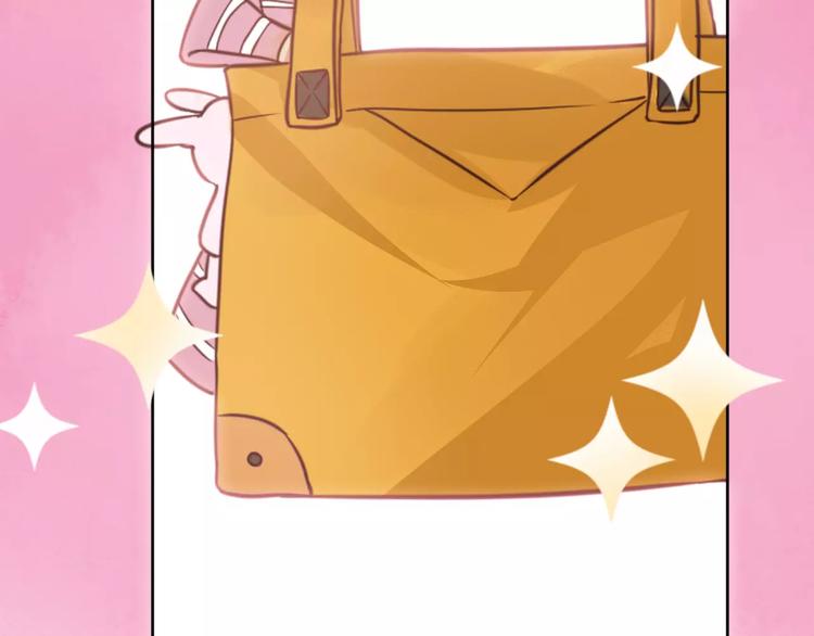 光芒纪 - 第3话 温暖的他(3/5) - 6