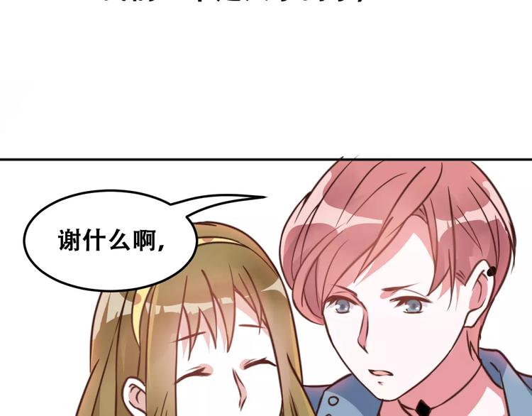 光芒纪 - 第3话 温暖的他(1/5) - 1