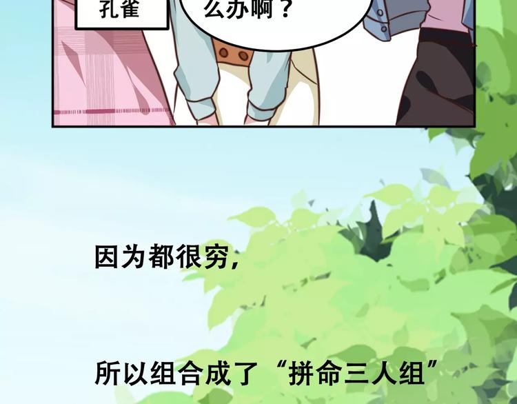 光芒纪 - 第3话 温暖的他(1/5) - 4