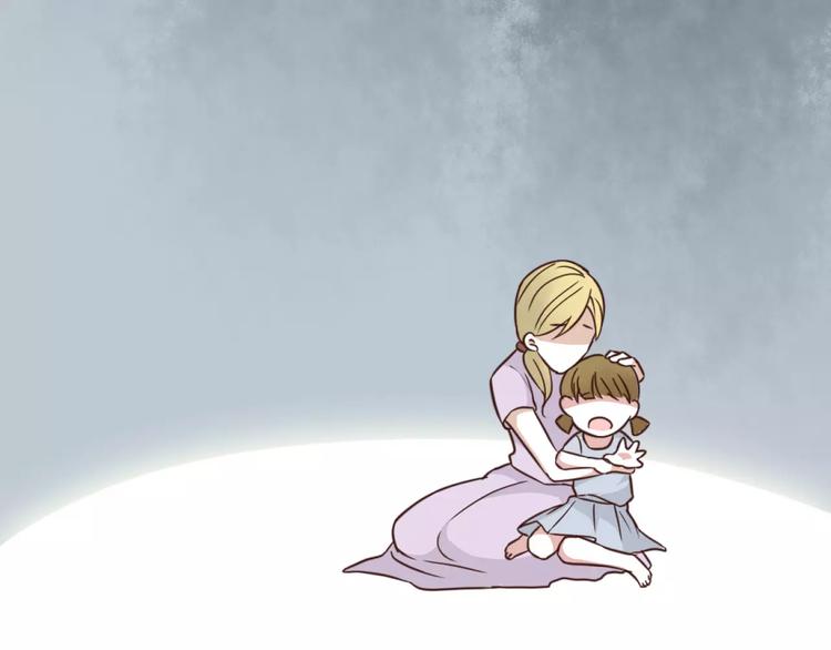 光芒纪 - 第3话 温暖的他(1/5) - 7